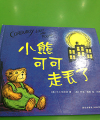 ���汾��5�ڡ�С�ܿɿ��߶���