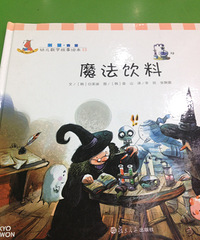 ���汾��5�ڡ�ħ������