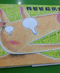 ���汾��5�ڡ��Ұְֳ�����