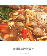 �����ǻ���֭�˹��ԳԷ�����+ һ�˶�����������