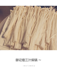 �����ǻ���֭�˹��ԳԷ�����+ һ�˶�����������