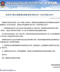 "台州的家长们注意:这种常用于新生儿的药物,现在禁用了"