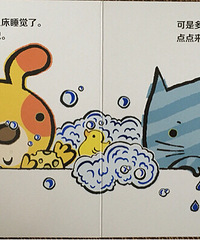 ���汾��5�ڡ������Ͷ�ࡪ�ϴ�˯����