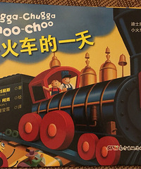 ���汾��5�ڡ���С�𳵵�һ�졷