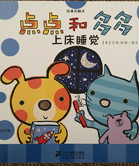 ���汾��5�ڡ������Ͷ�ࡪ�ϴ�˯����