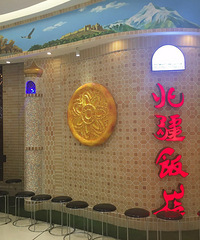 �����������ԳԷ����� delicious��������ʳ