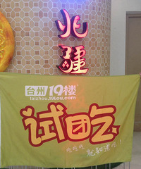 【北疆饭店试吃反馈】吃完更想去新疆啦~\(≧▽≦)/~