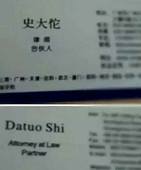 ��ô�������֣����������