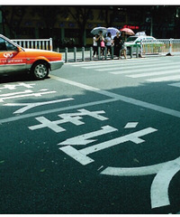 [����]̨������267���ⷣ��ԭ��غ���ʻϰ��