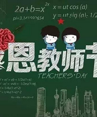 ��ʦ�ڣ�лʦ����ƾ��ʦ֤ȫ��8�ۣ�