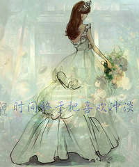 【9.9讲白搭话题】 时间的相对论