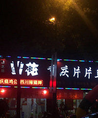 ���Ի�����֤�����Գ�Ϊ���ľۻᶼ��ˣ��å