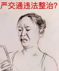 [����]̨�����ϡ�������ǰδ�������ˡ���Ϯ