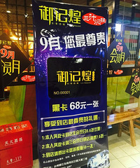 �����ǻ���֭�˹���ţС�ź����� ������⾹Ȼ�漣��ĺó�