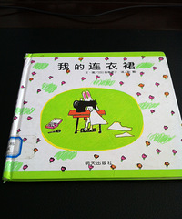 ���汾��5�ڡ��ҵ�����ȹ