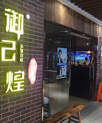 �����ǻ��˹��ԳԷ������������˵Ĺ����Ǻù�...