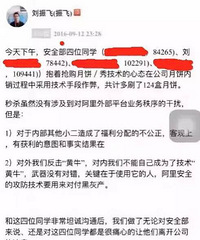 �ĸ�����Ա��Ϊ���������㣡���챻����Ͱ͵��±�ˢ���ˣ�