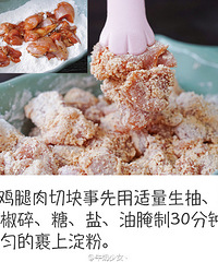 �Ի���Ů���Ƽ�����ը����ଽ̳�