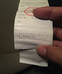 Υͣ����100��3��