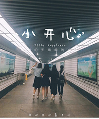逛老街,吃油赞子,全员一起大快乐!