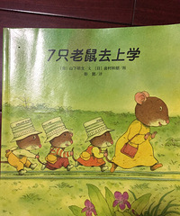 ���汾�����ڡ�7ֻ����ȥ��ѧ