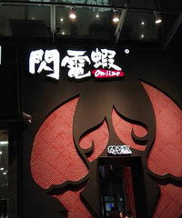 �ϳ�����Ϻ�е�ս����