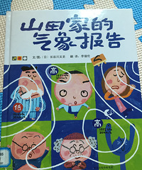 ���汾��5�ڡ�ɽ��ҵ����󱨸�