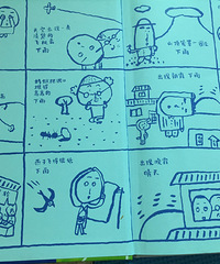 ���汾��5�ڡ�ɽ��ҵ����󱨸�