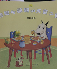 ���汾��5�ڡ���ķ�Ϳ��޵����֮��