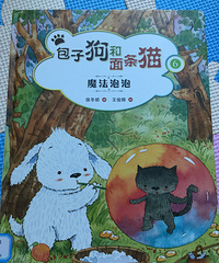 ���汾��5�ڡ����ӹ�������è��ħ������