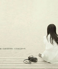 【9.26讲白搭话题】 让我一个人静静