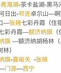 10��1������ȥ������������ȷɵ�����