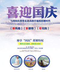 ���������ա��»����·�������ƽ��ܣ�����������0Ԫ������