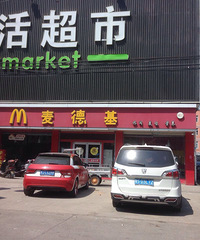 �ϵ»������ͺϲ���