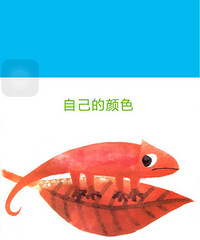 ���汾�����ڡ��Լ�����ɫ