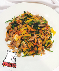 黯然销魂之香菜肉丝 你爱吃香菜吗