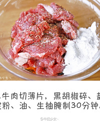 [��ʳ]�Ի���Ů�Ƽ� ������֭��ţ��㵱