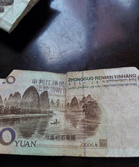 һ�ſӵ���Ǯ��