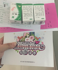 ��������֤��1.5Ԫ��ӡ��108����Ƭ����