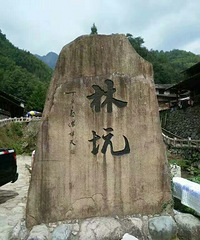 �ֿ�����ʯɽ