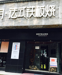 ��ָ�����Ĵ������ͳԵõ�ԭ֭ԭζ