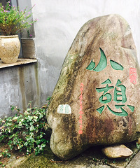 Ը��һ���ˣ���ͷ�����������ҡ�