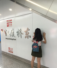 逛逛逛  买买买  吃吃吃的城市游