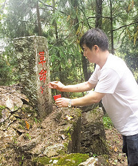 һ����ʿĹ��ɽ��ĬĬ�ػ�68��