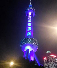 夜晚下的东方明珠