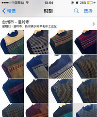 自家厂里的毛衣,都是断码货,低价出售!