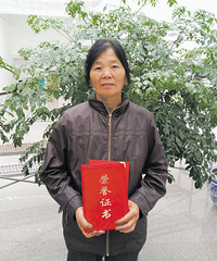 ��̨�õ�ϱ������չ˷���41��