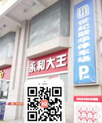 ��������ͣ������ǿ����������