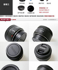 ת����С̵�۾�ͷ