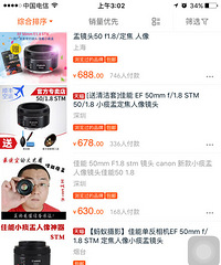 ת����С̵�۾�ͷ